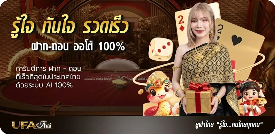 โปรโมชั่น เกม pc เก่าๆ สมาชิกใหม่ — โปรโมชั่นสมาชิกใหม่
