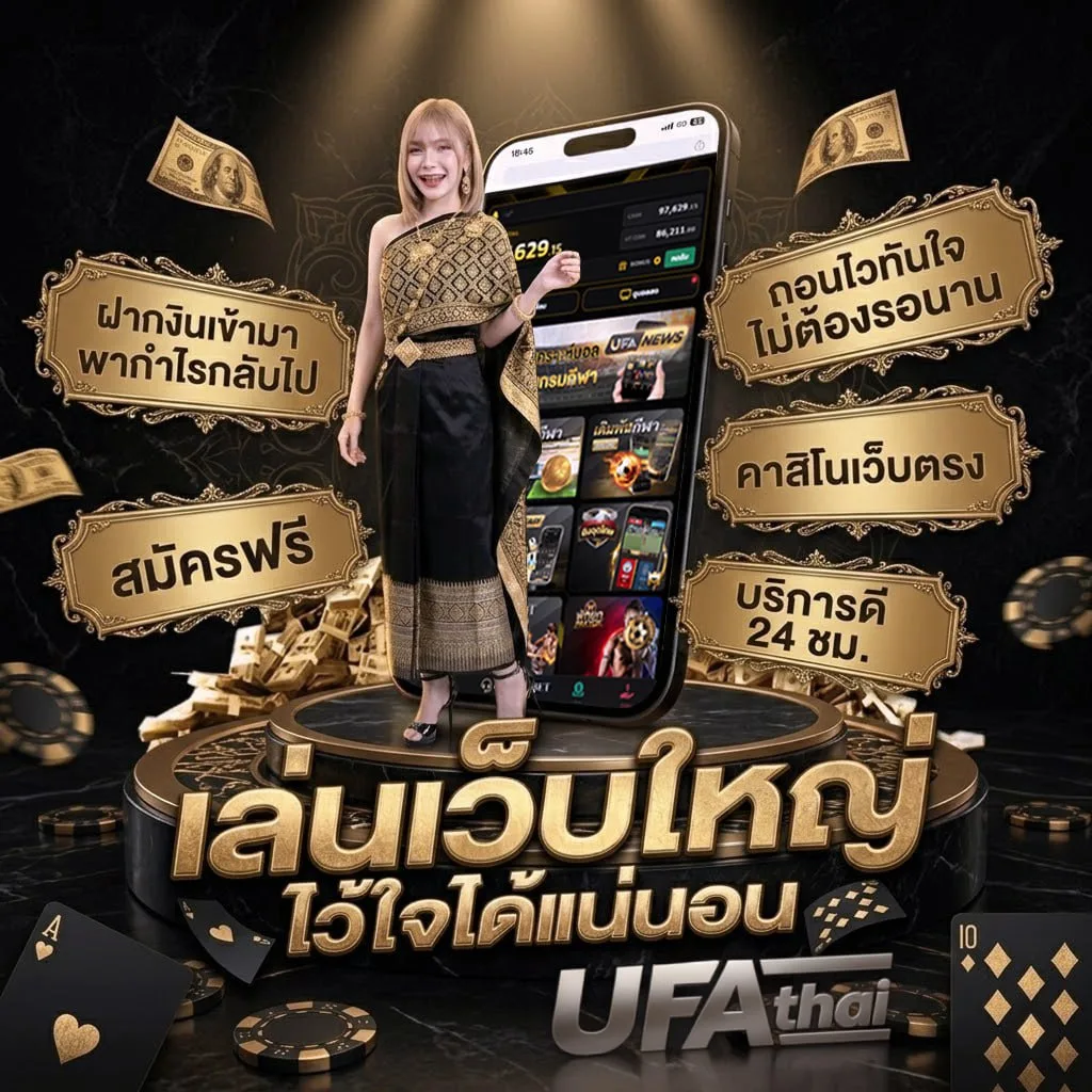 เกม pc เก่าๆ แบนเนอร์แบรนด์ — ตัวแทน UFABET