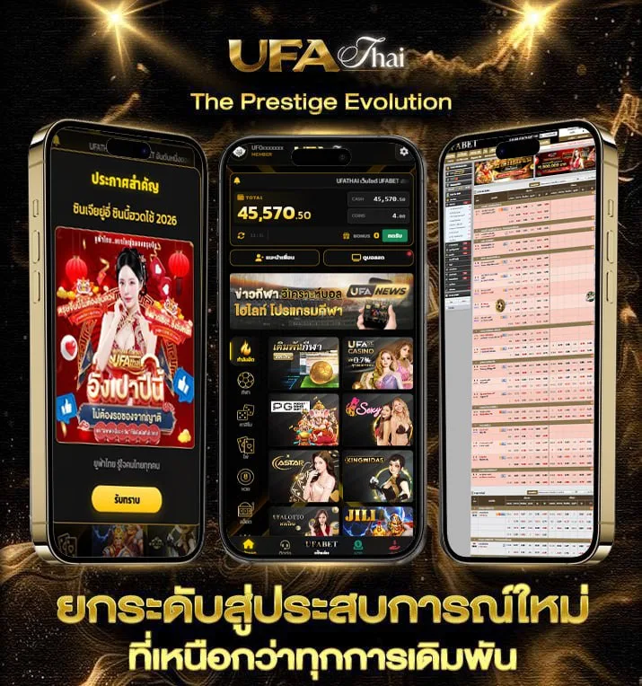 เกม pc เก่าๆ  เว็บแทงบอล